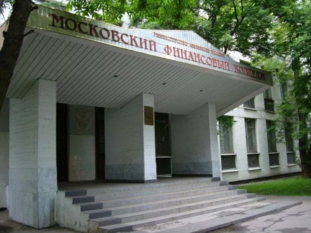 Московский колл