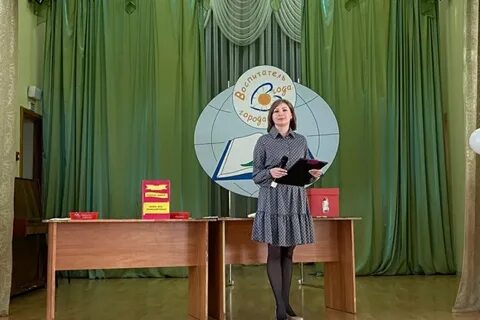 Воспитатель года 24
