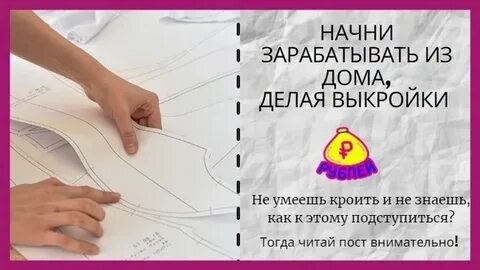 Как сделать самостоятельно с нуля