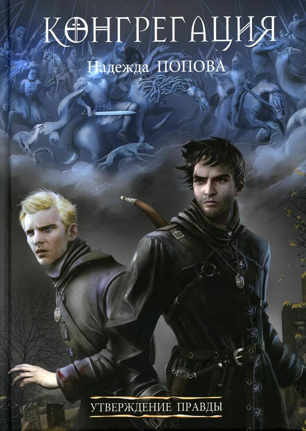 ArtStation - Book cover