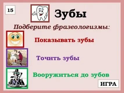 Слова больше 10 значений
