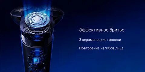 Xiaomi electric shaver s700