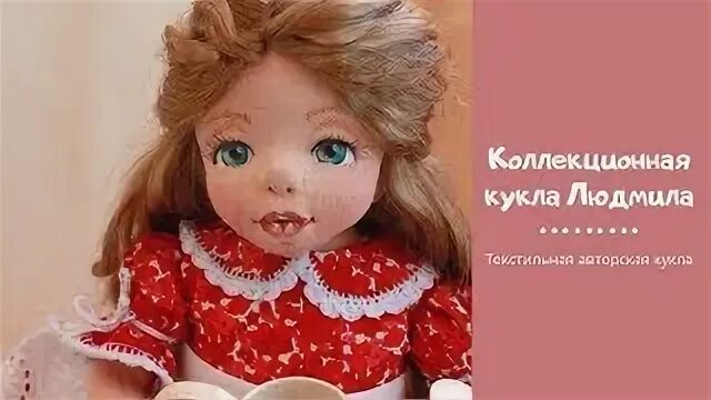 Кукла со с кольцом которое издаёт звуки. Ты просто кукла. Бумажные куклы книга. Журнал барби панини. Обложки для кукол.
