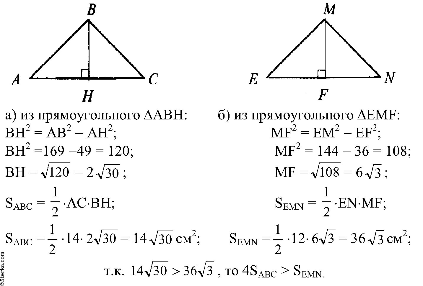 Ответы 7 8 9 класс