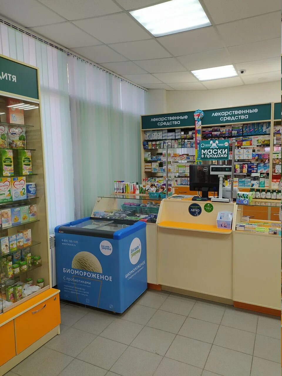 немировича данченко 120/4. кубовая 96/1 новосибирск аптека. аптека гармония здоровья новосибирск. гармония здоровья. гармония здоровья аптека.