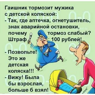 Бесплатные анекдоты на телефон