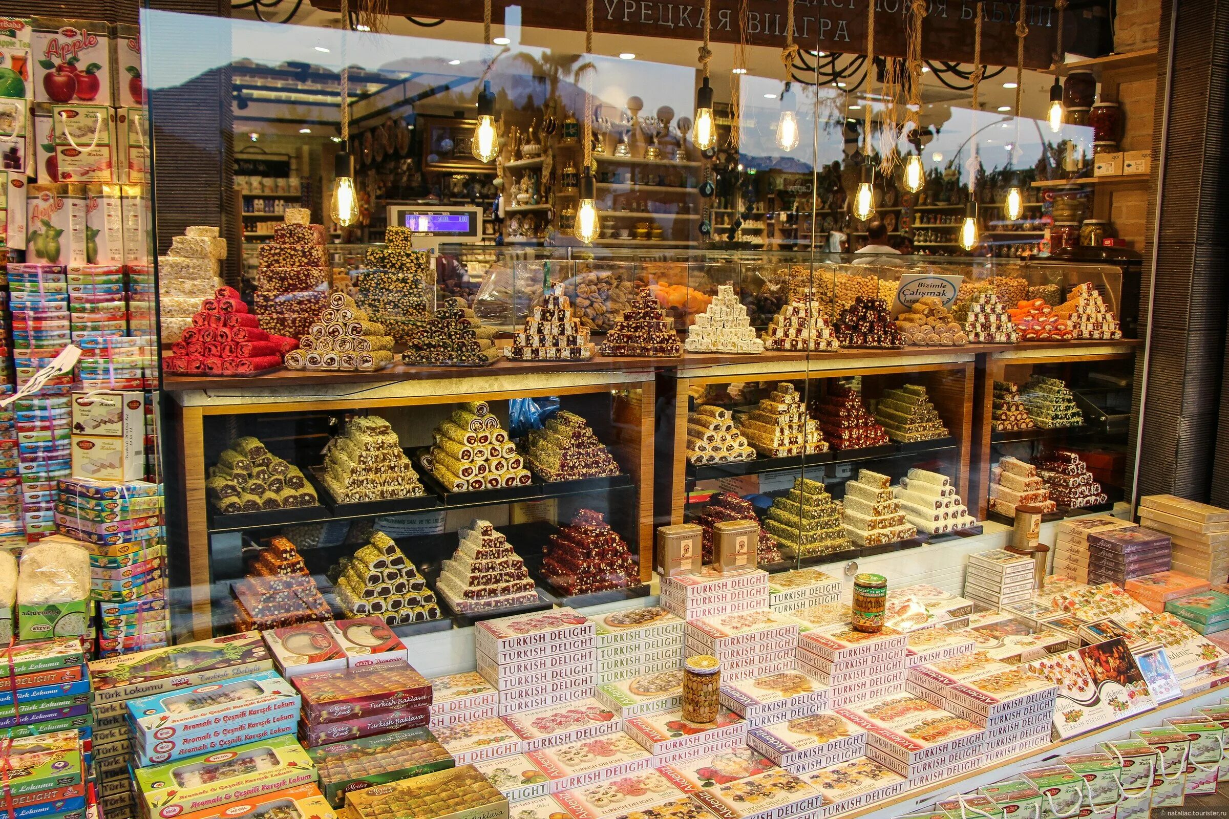 Магазин turkish food. Магазин turkish food. Магазин turkish food. Рахат лукум стамбул. Туркиш фуд надпись.