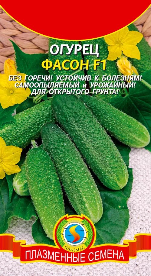 огурцы гладкие маленькие. сорта огурцов без горечи. огурец без шипов f1. огурец без хлопот f1. семена огурцов без.