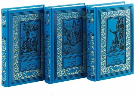Необыкновенные приключения книги