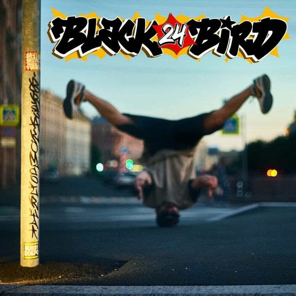 Funk of suffering super slowed. Funk of suffering super slowed