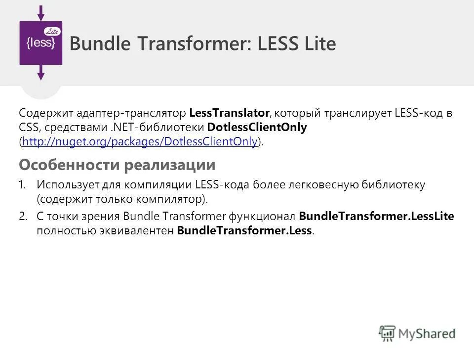 Sublime text как сделать подсветку синтаксиса. Less код. Less код. Vue js код. Less код.