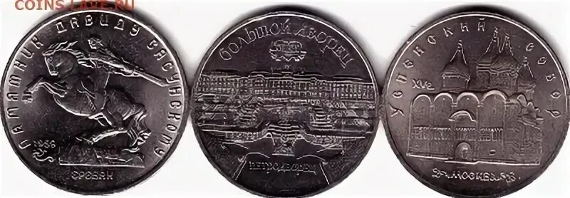 90 в рублях