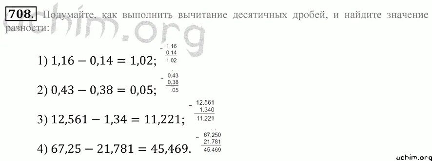 Математика 5 класс стр 108 номер 583. Математика 5 класс номер 108. Математика 5 класс Зубарева номер 755. Математика 5 класс Мордкович Зубарева номер 871. Номер 708.