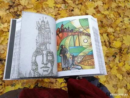 Фрай ключ из желтого