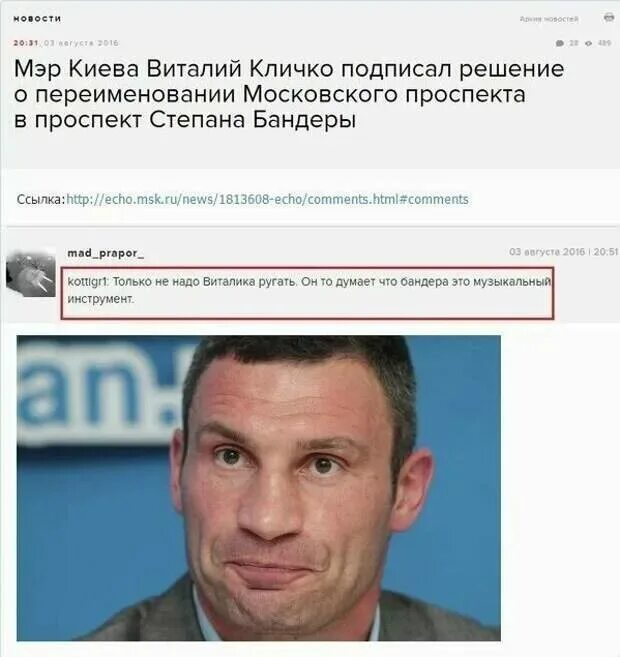 Смешные комментарии и высказывания из социальных сетей. Убрать сноски в ворде. Комментарий пользователя. Новости с комментариями. Смешные комментарии и высказывания из социальных сетей.