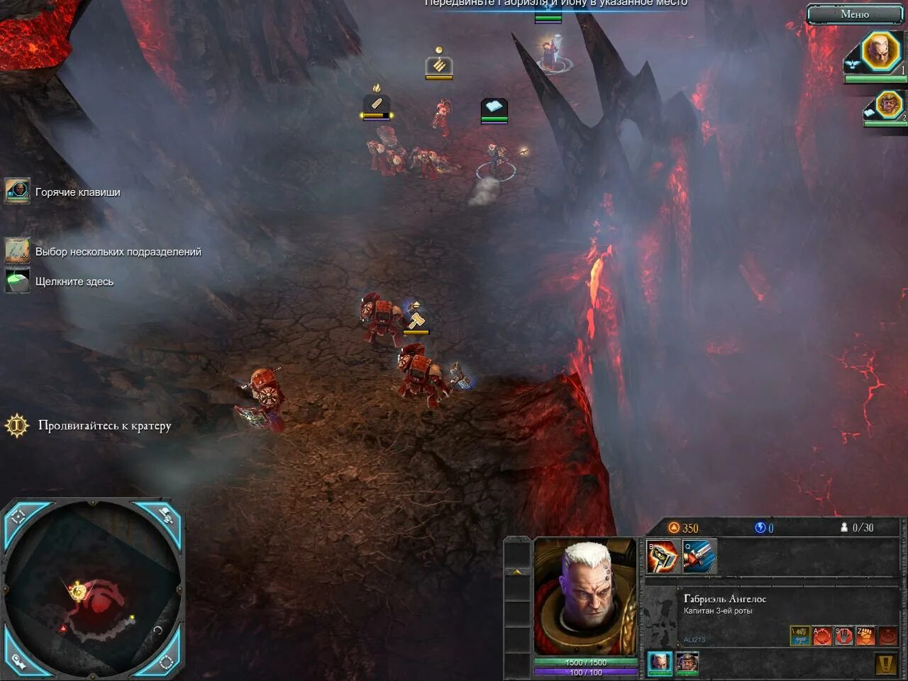 Уксоры вархаммер. Русификатор вархаммер. Филд командер. Центр орбитальной связи вархаммер дарк крусейд. Русификатор вархаммер.