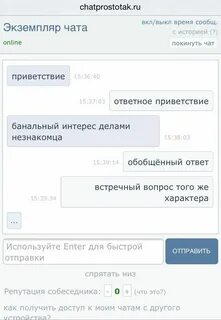 Прикольные чаты в тг