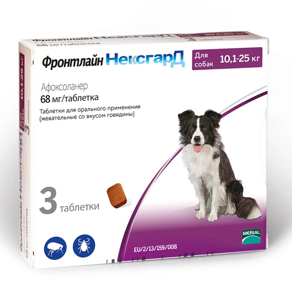 Фронтлайн НЕКСГАРД 10 - 25 кг. Фронтлайн НЕКСГАРД L 68мг д/собак 10,1-25 кг 3 бл.. НЕКСГАРД Фронтлайн 10,1. НЕКСГАРД Фронтлайн для собак 4-10.