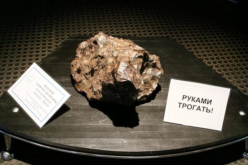 пылающий метеорит. падение метеорита на землю. камни падают с неба. камни падают с горы. метеоры и метеориты.