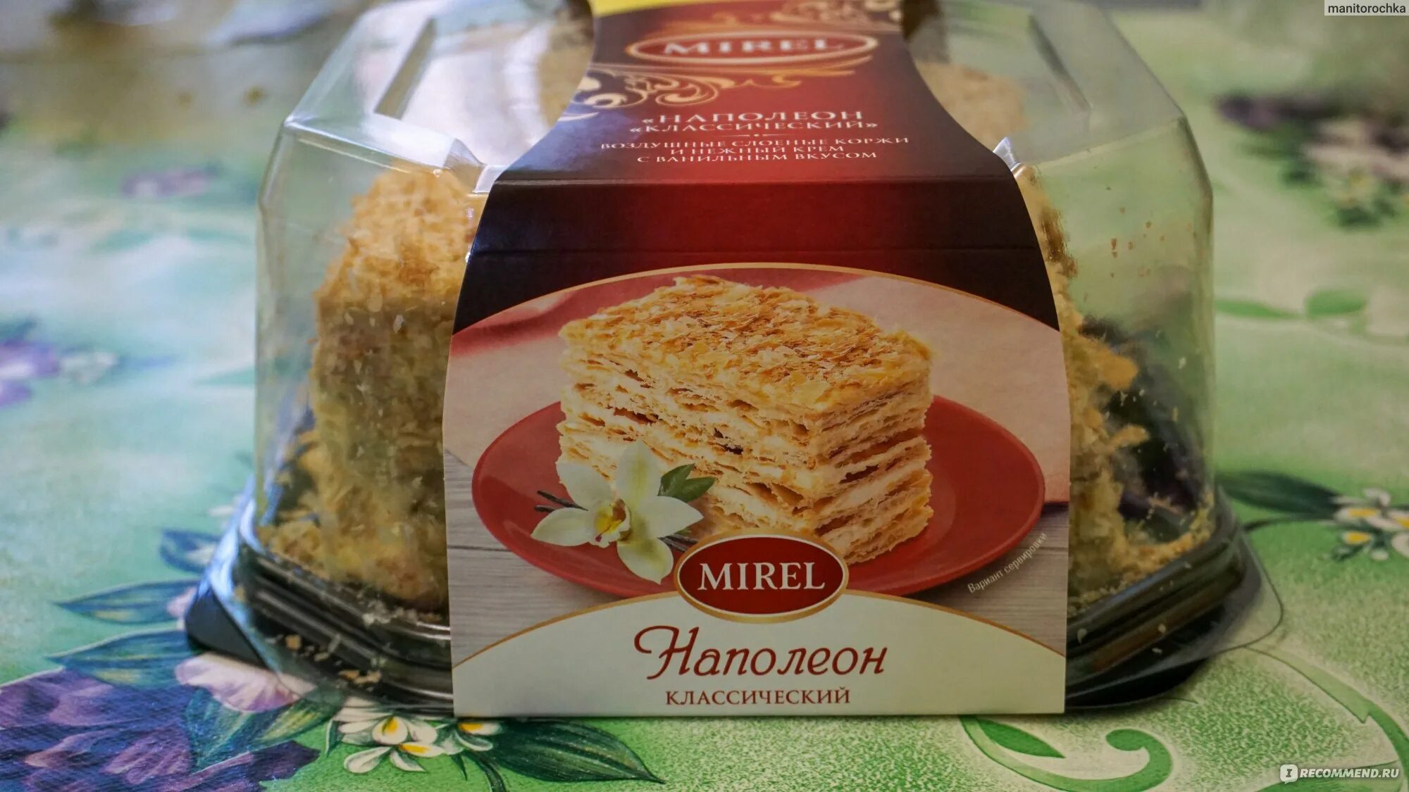 Торт наполеон мирель. Mirel Наполеон классический. Торт Мирель Наполеон Мирэль. Торт Наполеон Мирель состав.
