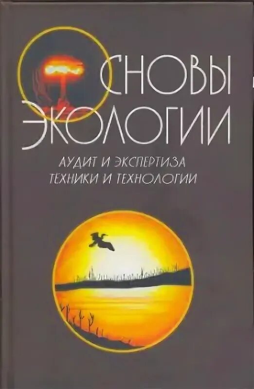 Гром ю м. Гром ю м