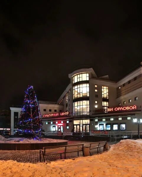 Культурный центр орловой в звенигороде. Центр Любови Орловой Звенигород. Орлова в Звенигороде центр. Центр любовь Орлова в Звенигороде кинотеатр. Любовь Орлова Звенигород.