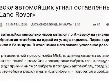 Сколько дают за угон