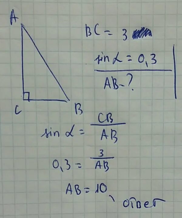 Найти bc найти ab найти ae