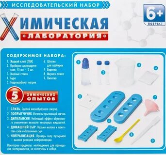 Лаборатория 5