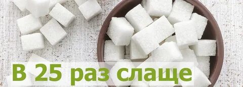 25 что это