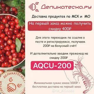 Деликатеска каталог продуктов москва