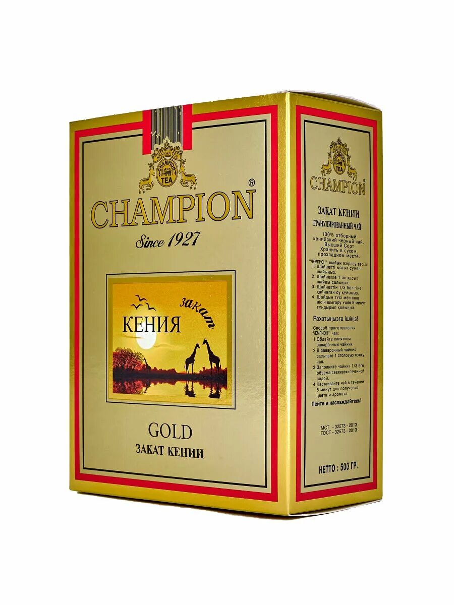 Чай чемпион кения. Чай champion gold kenya sunset 250г. чай чемпион кения голд. чай черный champion gold kenya sunset 100гр. чай champion kenya sunset черный гранул 250г 40.