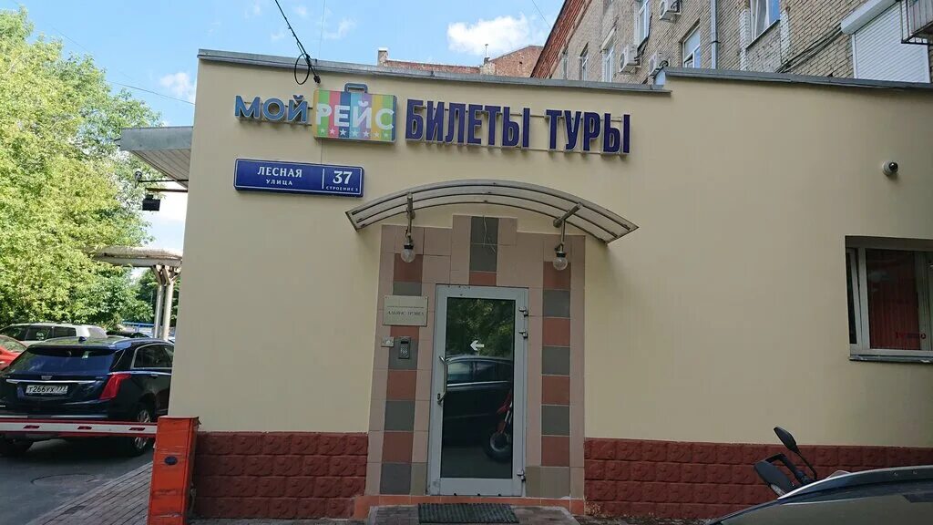 59 стр 3. г. нагорная, москва, электролитный проезд, 3с33. 2. 59 стр 3.