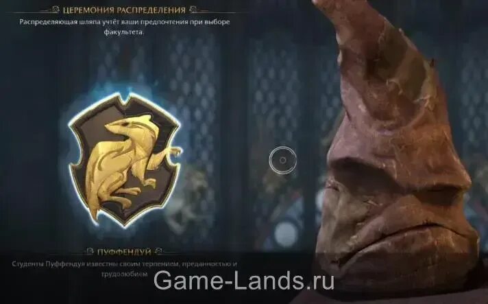Лучший факультет хогвартс легаси. Hogwarts legacy факультеты. hogwarts legacy выбор факультета. хогвартс легаси гостиные факультетов. hogwarts legacy мантии факультетов.