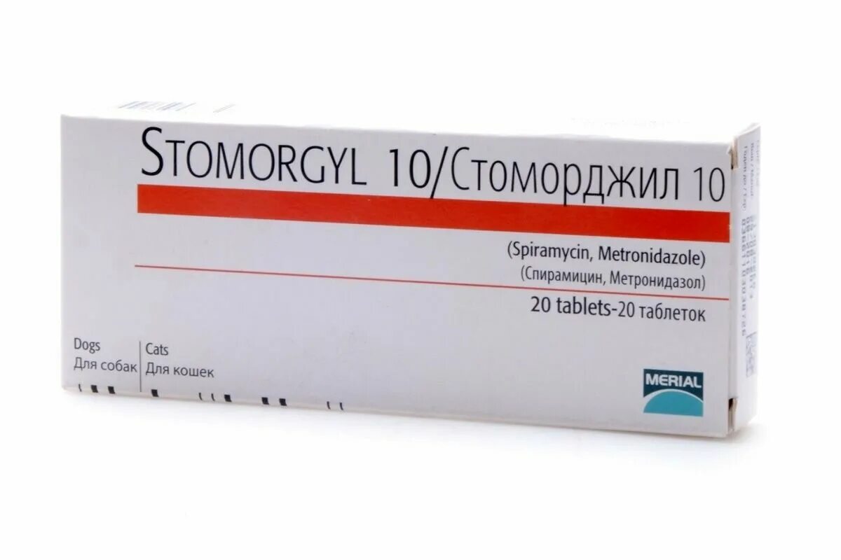 Стоморджил уп. 20мг х 10 табл.. Стоморджил 2. Стоморджил 10 мг, уп. 20 Таб.. Стоморджил для кошек 2мг. Стоморджил 10 купить