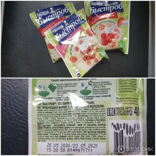 Каша быстров калории