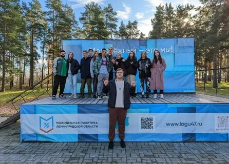 Молодежное ленинградская область