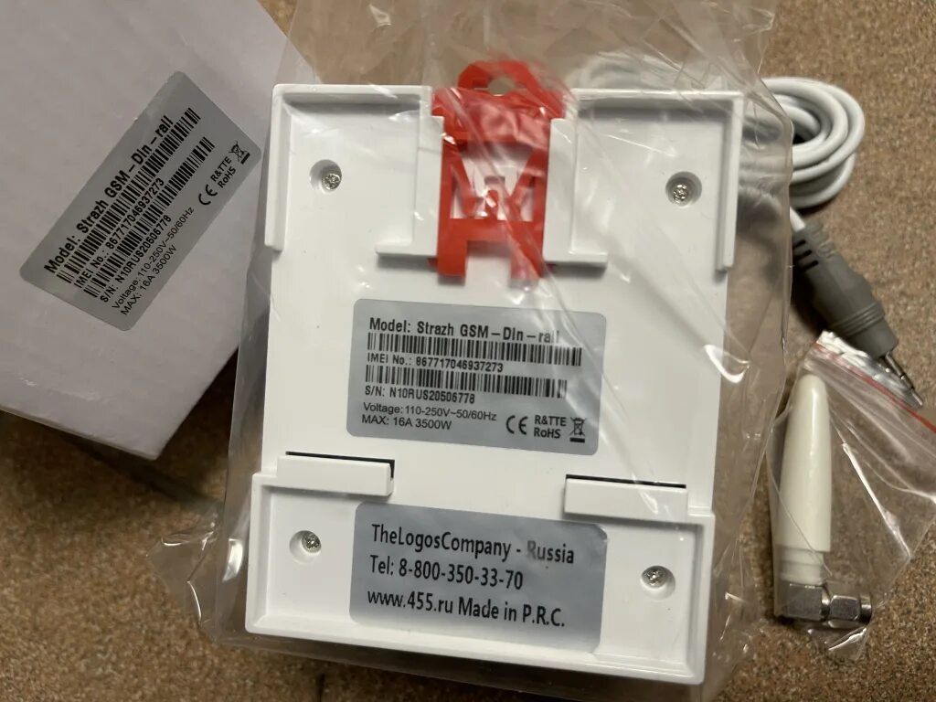 Охранные сигнализации gsm страж. Страж GSM-din-Rail. GSM термометр «Страж GSM-t2». Страж GSM-din-Rail монтаж. Сигнализация в гараж GSM на din-рейку.