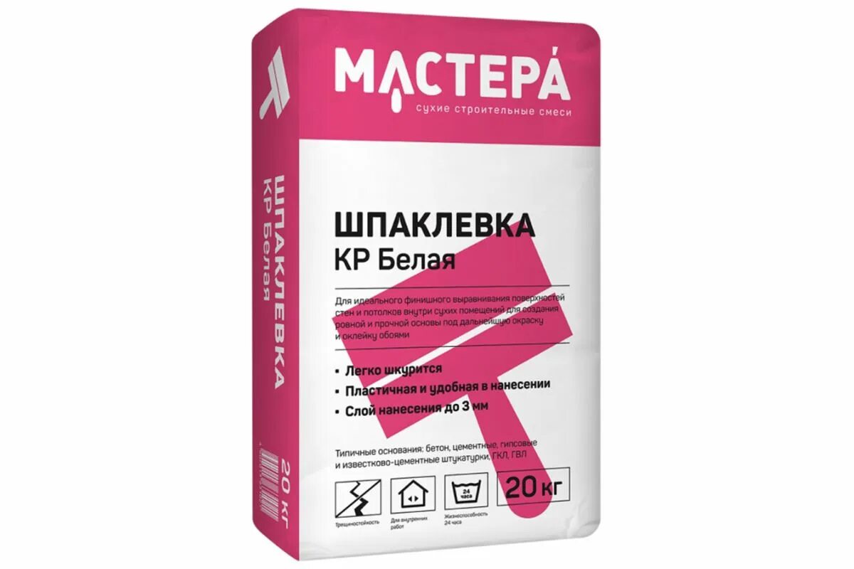 Шпаклевка купить москва. Шпаклёвка для стен финишная кр 20кг. Шпатлевка полимерная кр белая мастера 20 кг. Шпатлевка вл серая 20 кг. Финишный ремонтный состав Индастро Профскрин rc35 SM (25кг).