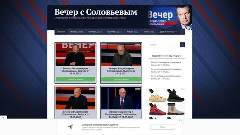 Ruspolitnews ru вечер. Випвидеоклуб Аналитика. Ruspolitnews.