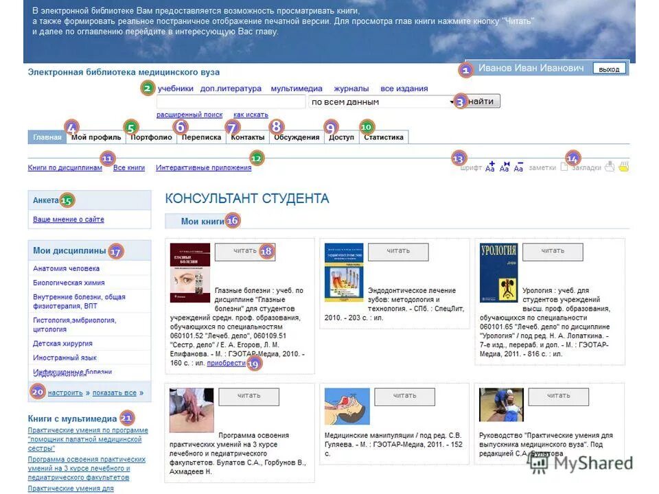 Электронной версии печатных