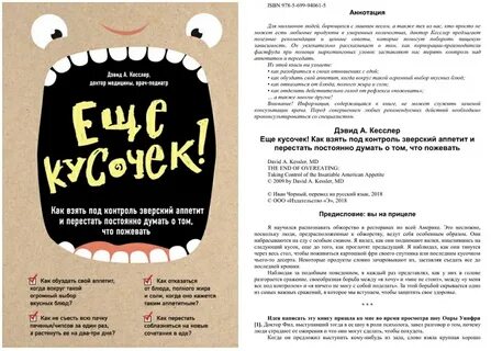 Почувствовав зверский аппетит при виде бабушкиных вкусностей