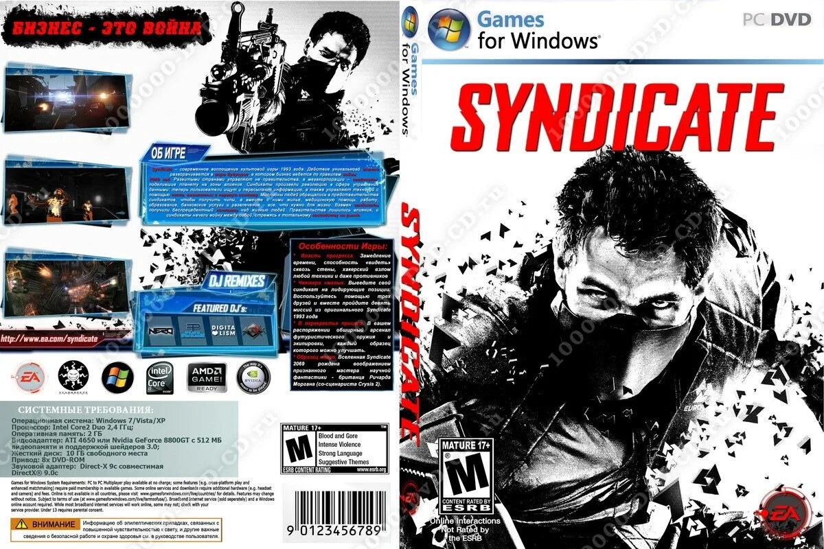 рс игра диск. игра (dvd). игры для мальчиков диск. Dvd диски с играми. диски с играми.