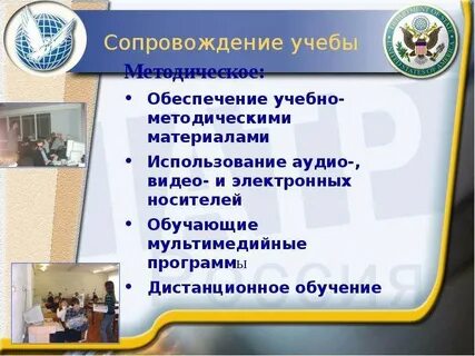 Проект на тему приложения для учебы