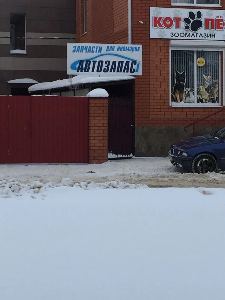 Судогда заречная 1а. Магазин штурм в городе нерчинск. Запчасти алексеевка. Автолидер алексеевка. Автозапчасти алексеевка белгородская область.