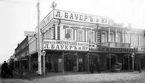 1900 п