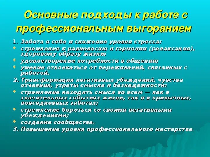 Вывод Восточной Сибири. Природные комплексы Восточной Сибири. Общественно-политическая лексика. Природные комплексы Северо Восточной Сибири.