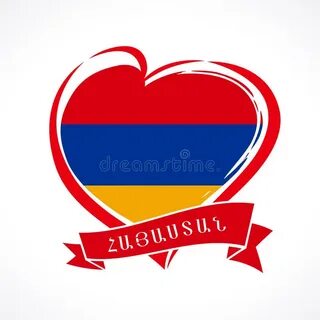 Про любовь на армянском