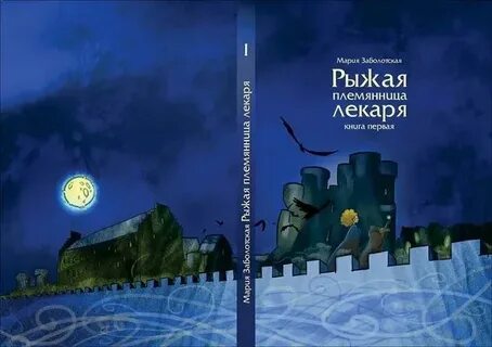 Ковтунов аудиокниги