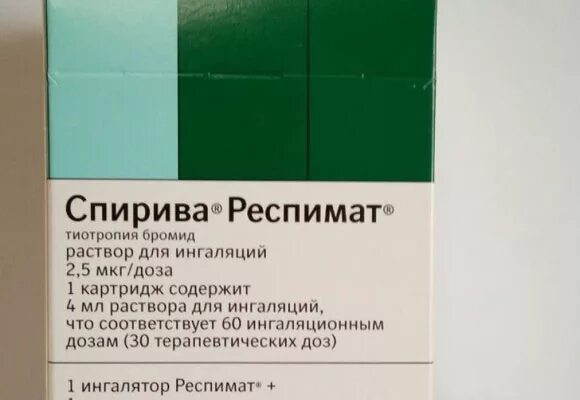 Тиотропия бромид 2.5 мкг. Тиотропия бромид Респимат 2.5. Тиотропия бромид Спирива 2.5мкг. Тиотропия бромид капсулы для ингаляций 18 мкг. Тиотропия бромид Спирива Респимат.